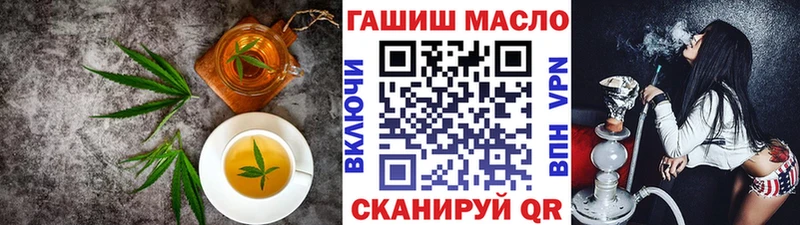 Печенье с ТГК марихуана  Неман 