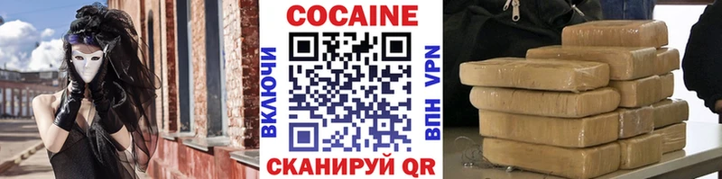 Кокаин 99% Неман