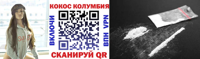 КОКАИН Fish Scale  как найти закладки  Неман 