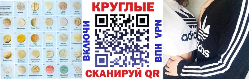 kraken онион  Неман  ЭКСТАЗИ 99% 