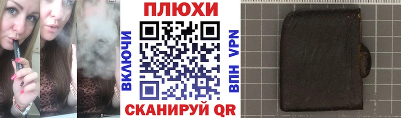 наркота Неман ГАШ hashish