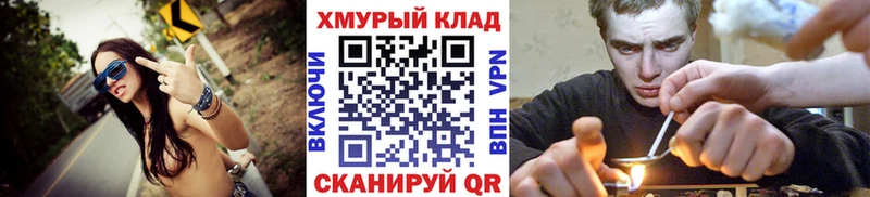 купить наркотик Неман hydra как зайти ГЕРОИН хмурый