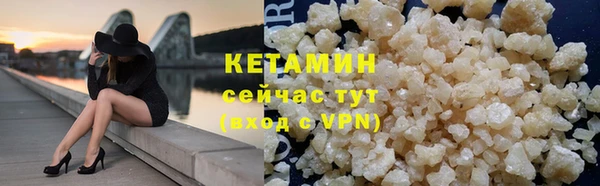 кокаин VHQ Покров