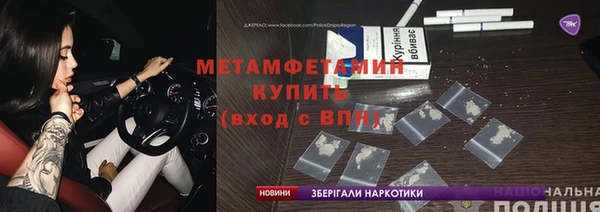 мефедрон VHQ Алексин