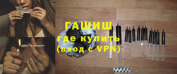 бутират Покровск