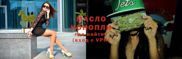 гашишное масло Алексеевка
