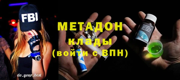 мефедрон VHQ Алексин