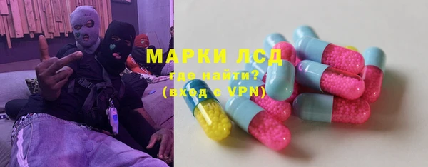 бутират Покровск
