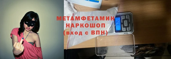 эйфоретик Покачи