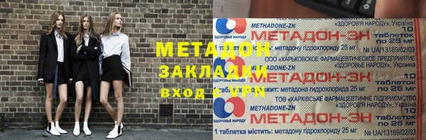 гашишное масло Алексеевка