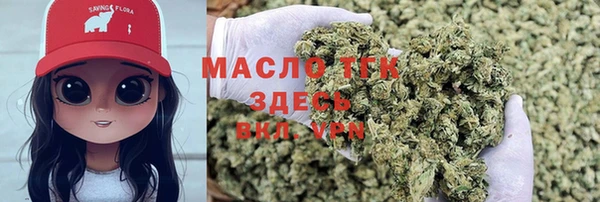 мефедрон VHQ Алексин