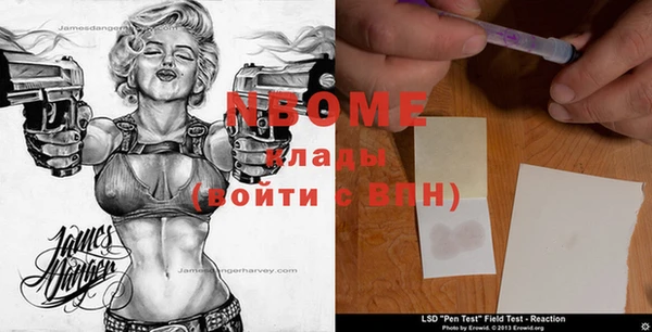 мефедрон Алзамай