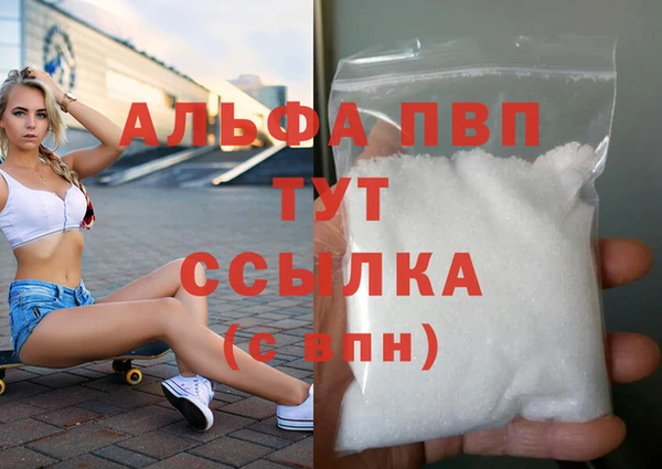 гашишное масло Алексеевка