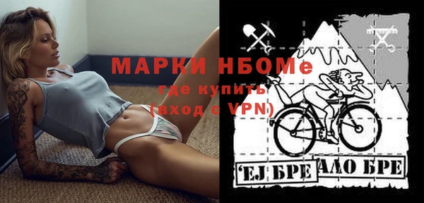 кокаин VHQ Покров