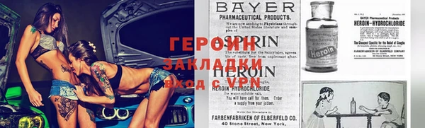 эйфоретик Покачи