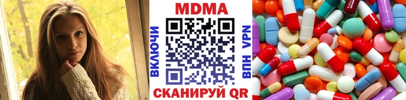 МДМА молли  Неман 