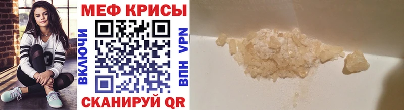hydra ССЫЛКА Неман МЯУ-МЯУ 4 MMC