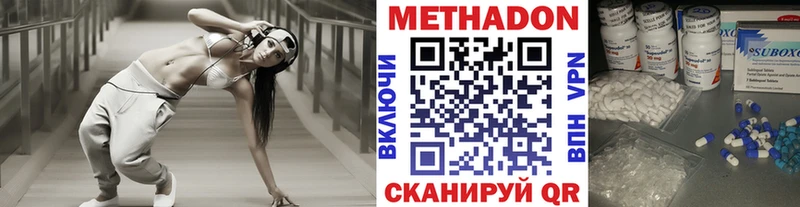 shop Telegram Неман Метадон мёд