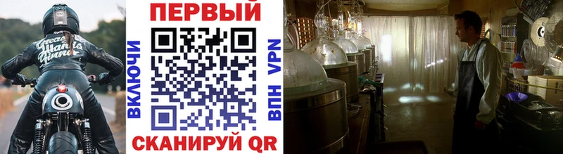 купить   Неман  Метамфетамин витя 