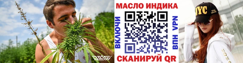 Дистиллят ТГК вейп с тгк  Неман 