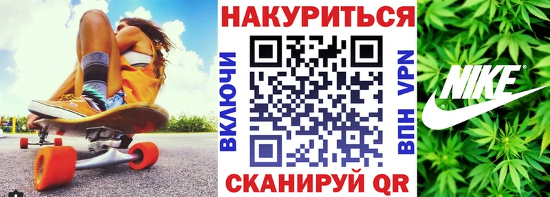 что такое   Неман  Конопля VHQ 